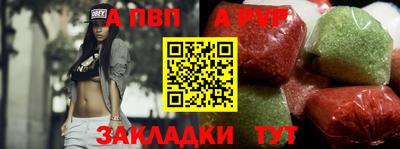 тгк Иваново